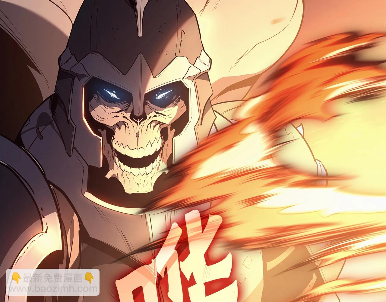 災難級英雄歸來 - 第82話 騎士團殺手(3/7) - 8