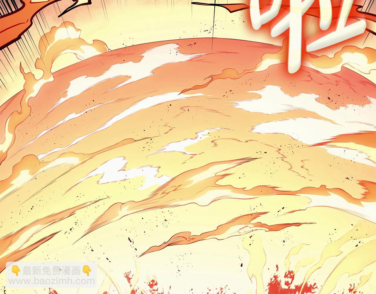 災難級英雄歸來 - 第82話 騎士團殺手(3/7) - 4