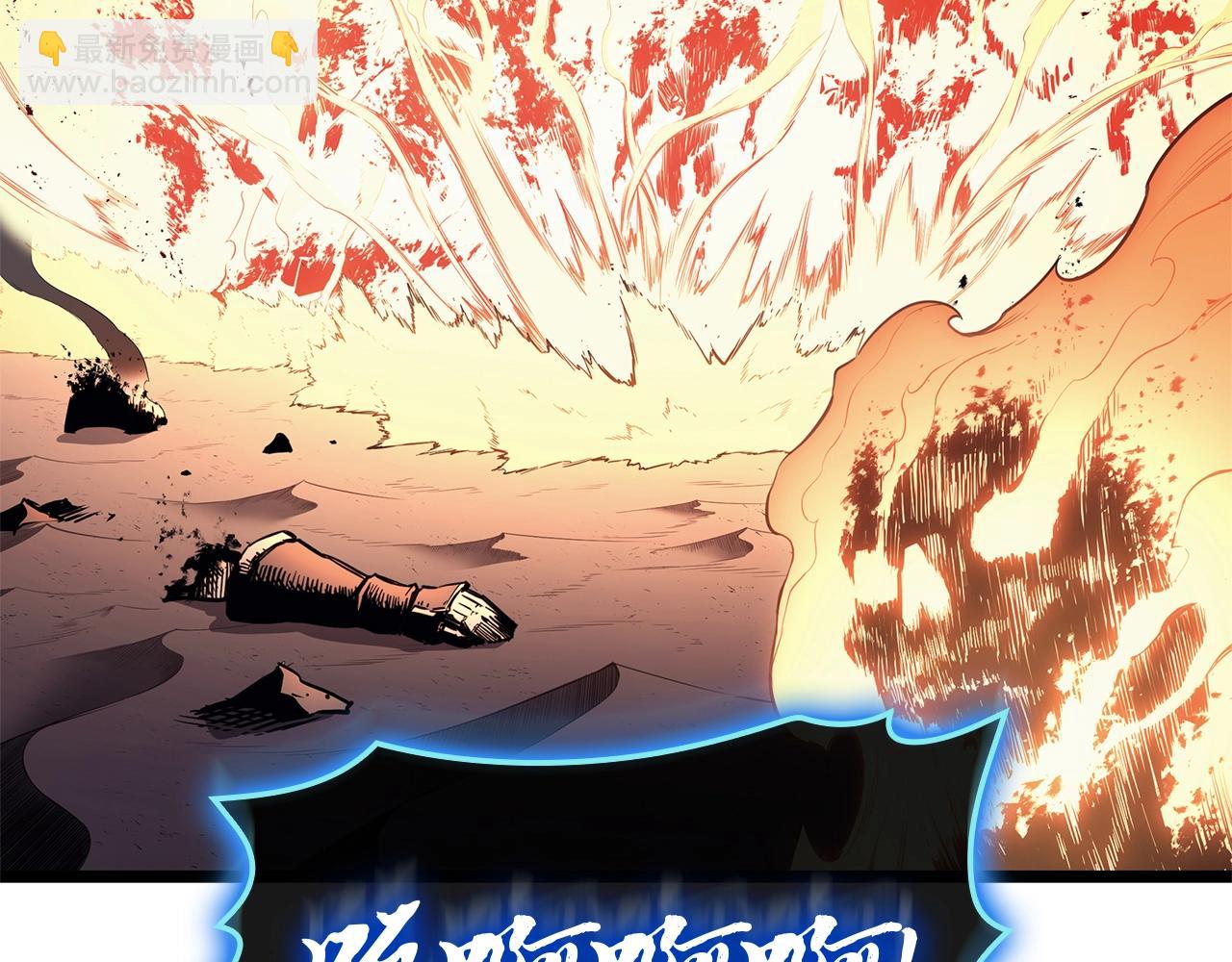 災難級英雄歸來 - 第82話 騎士團殺手(3/7) - 5