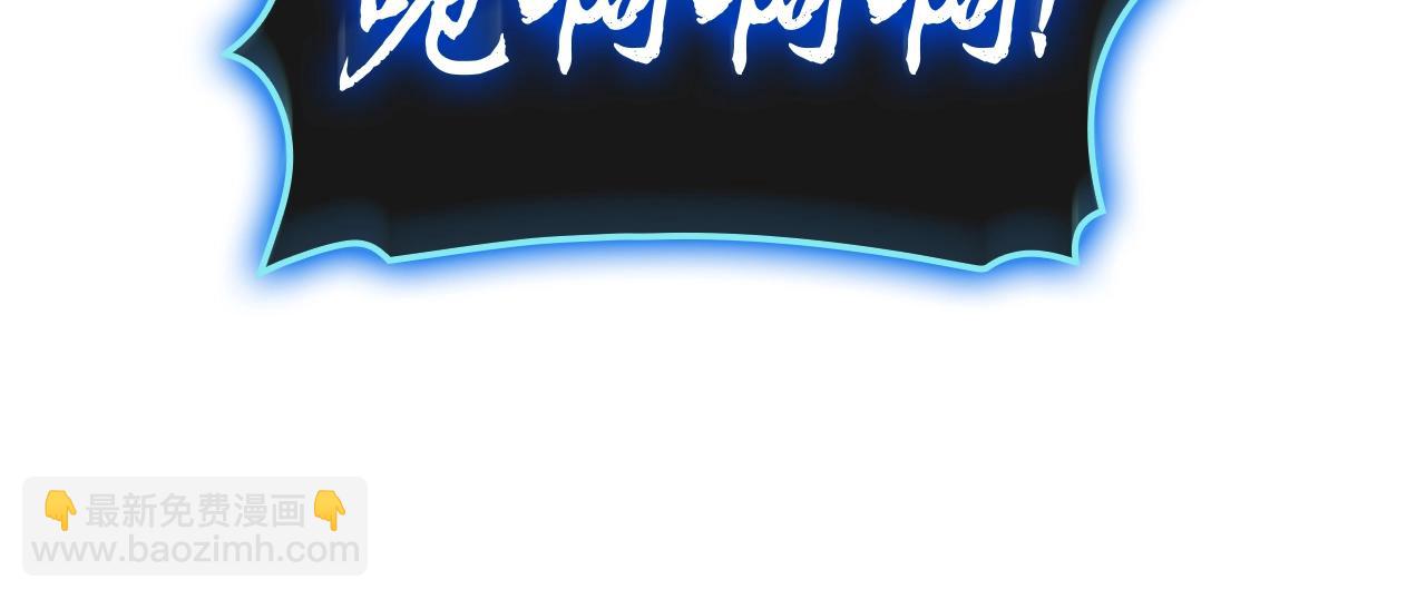 災難級英雄歸來 - 第82話 騎士團殺手(3/7) - 6