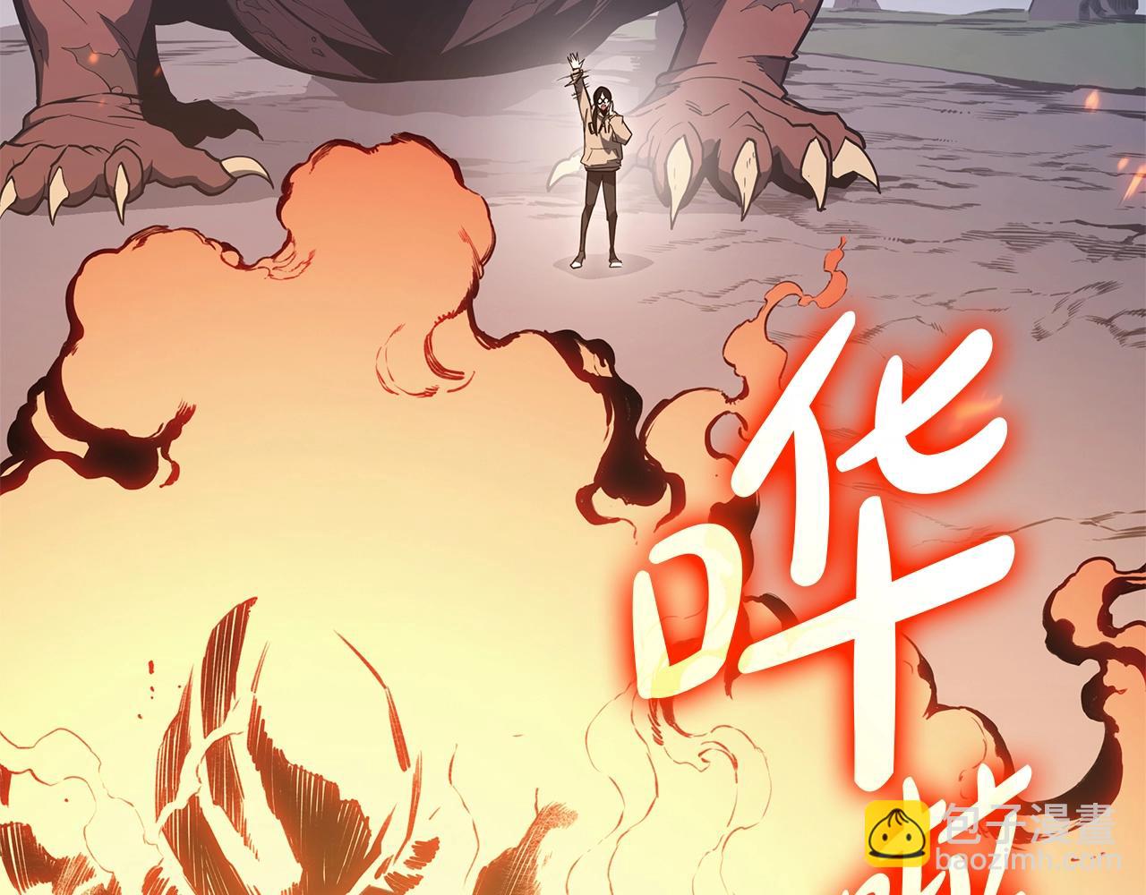 災難級英雄歸來 - 第82話 騎士團殺手(3/7) - 1