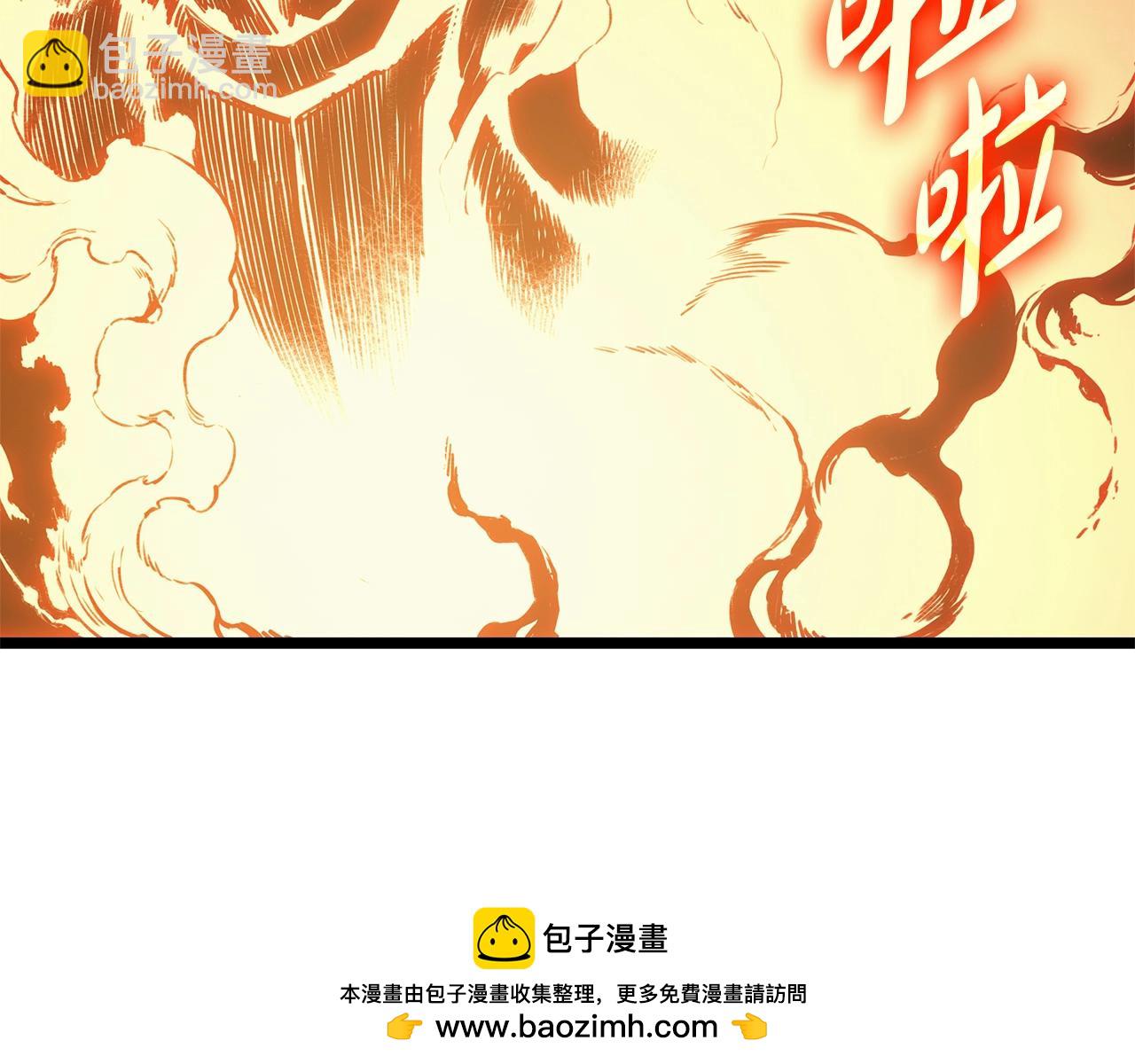 災難級英雄歸來 - 第82話 騎士團殺手(3/7) - 2