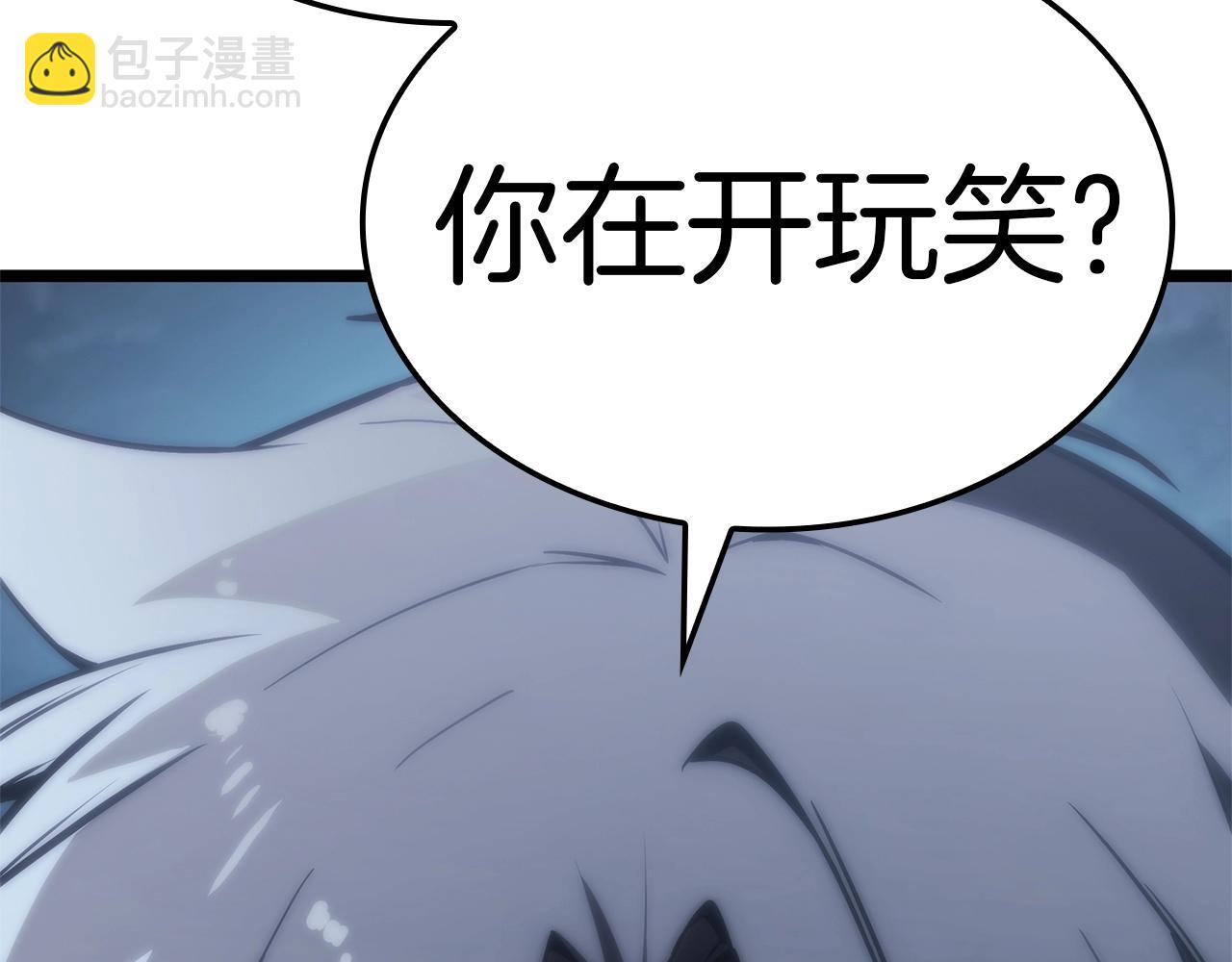 災難級英雄歸來 - 第82話 騎士團殺手(1/7) - 6