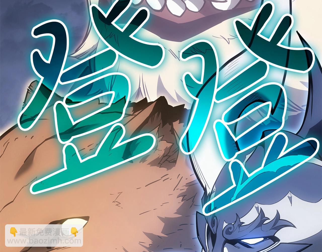 災難級英雄歸來 - 第82話 騎士團殺手(3/7) - 8