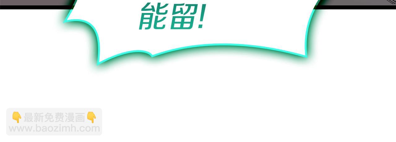 災難級英雄歸來 - 第82話 騎士團殺手(4/7) - 5