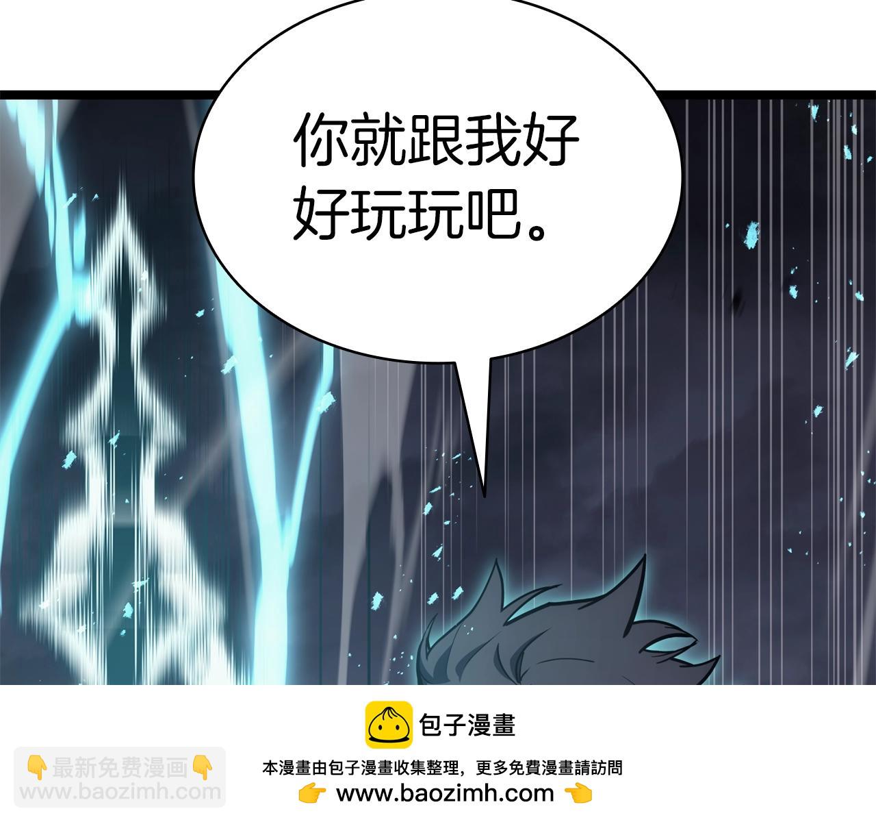 災難級英雄歸來 - 第82話 騎士團殺手(4/7) - 1