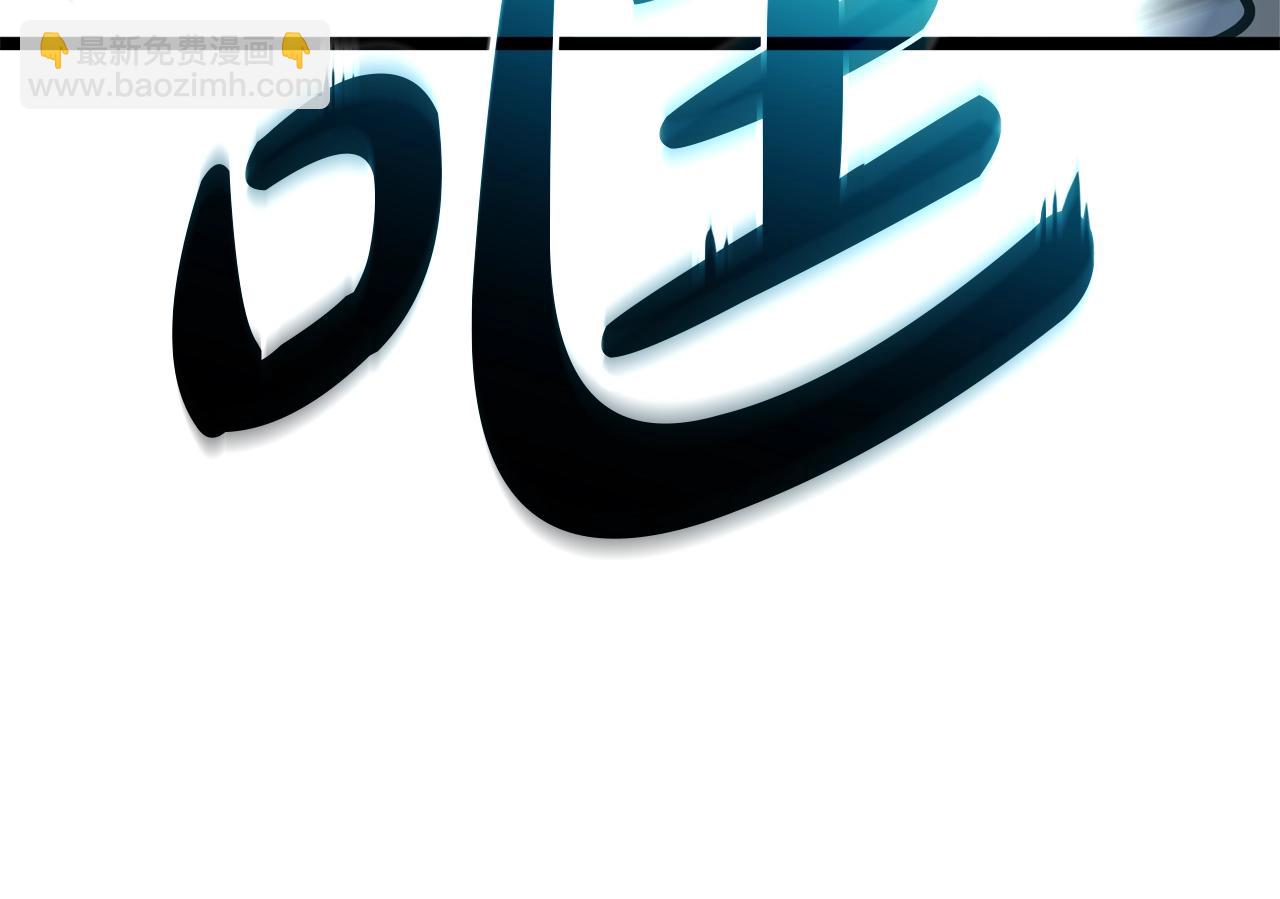 災難級英雄歸來 - 第82話 騎士團殺手(4/7) - 4