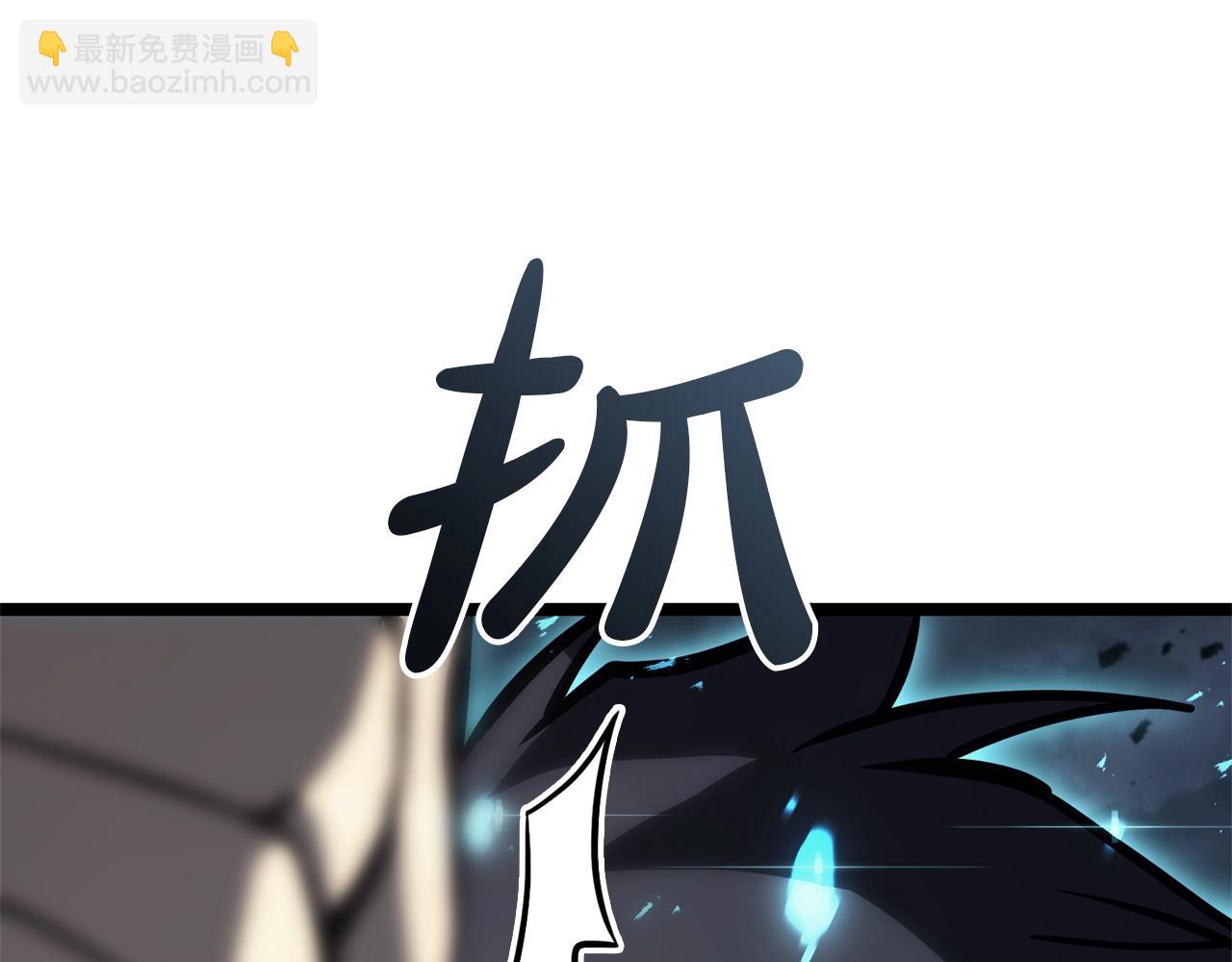 災難級英雄歸來 - 第82話 騎士團殺手(4/7) - 5