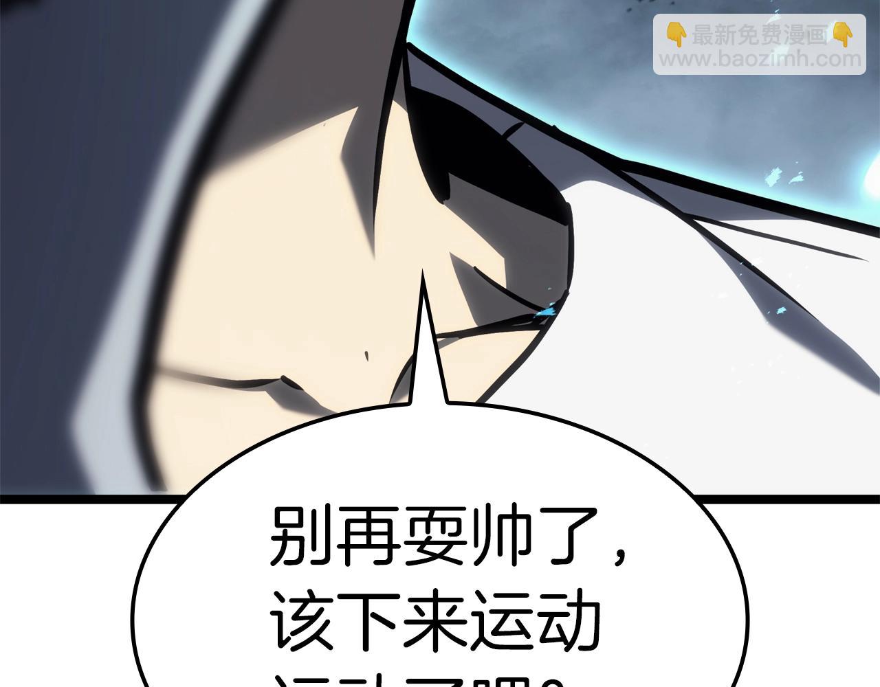 災難級英雄歸來 - 第82話 騎士團殺手(4/7) - 8