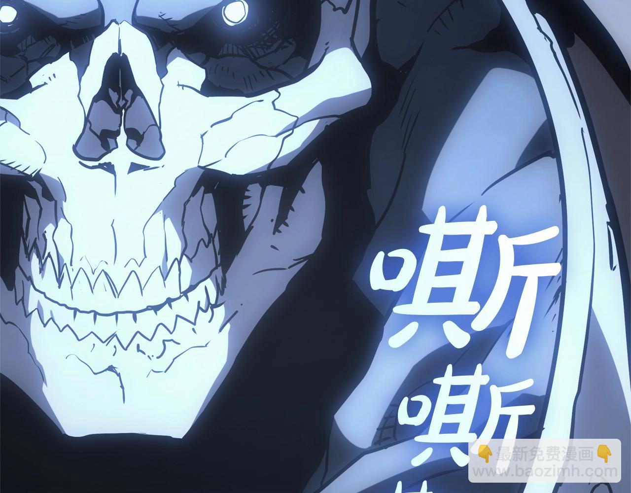 災難級英雄歸來 - 第82話 騎士團殺手(4/7) - 4