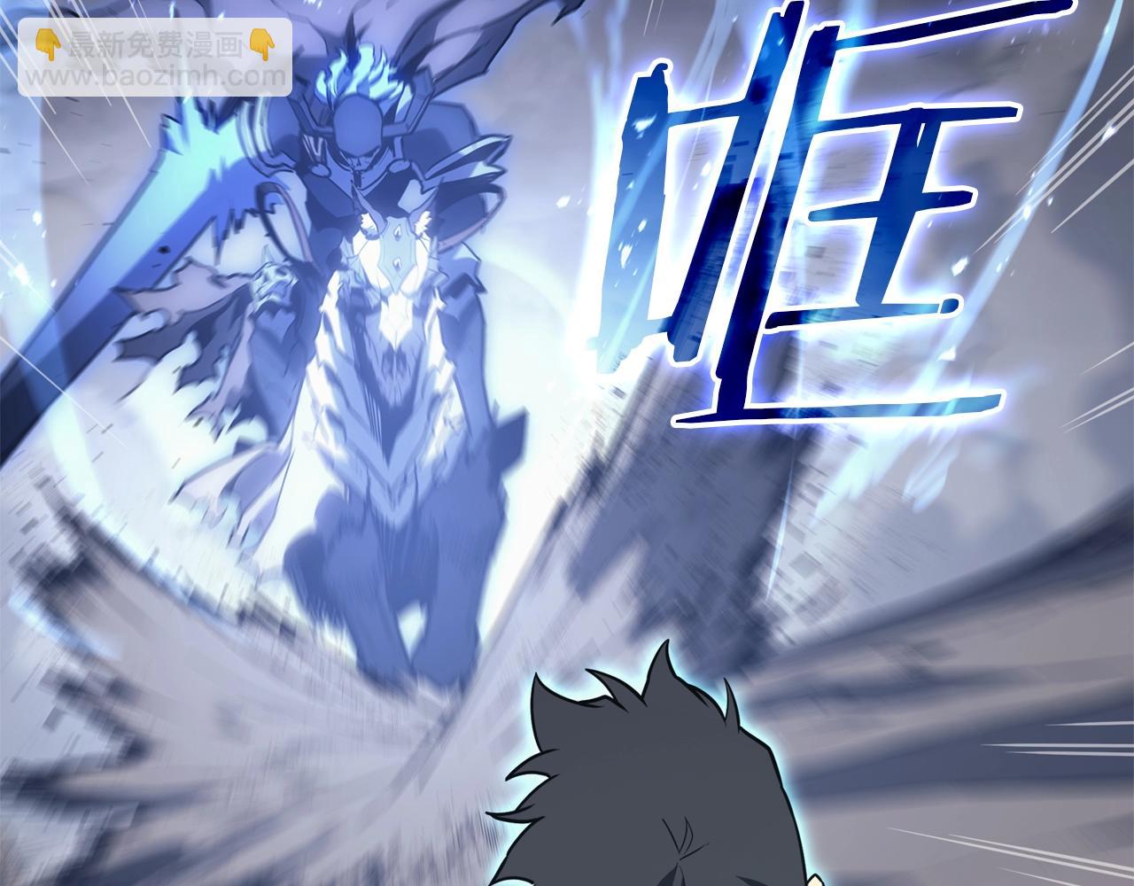 災難級英雄歸來 - 第82話 騎士團殺手(4/7) - 7