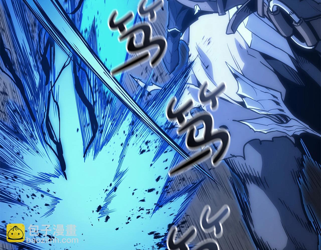 災難級英雄歸來 - 第82話 騎士團殺手(4/7) - 4