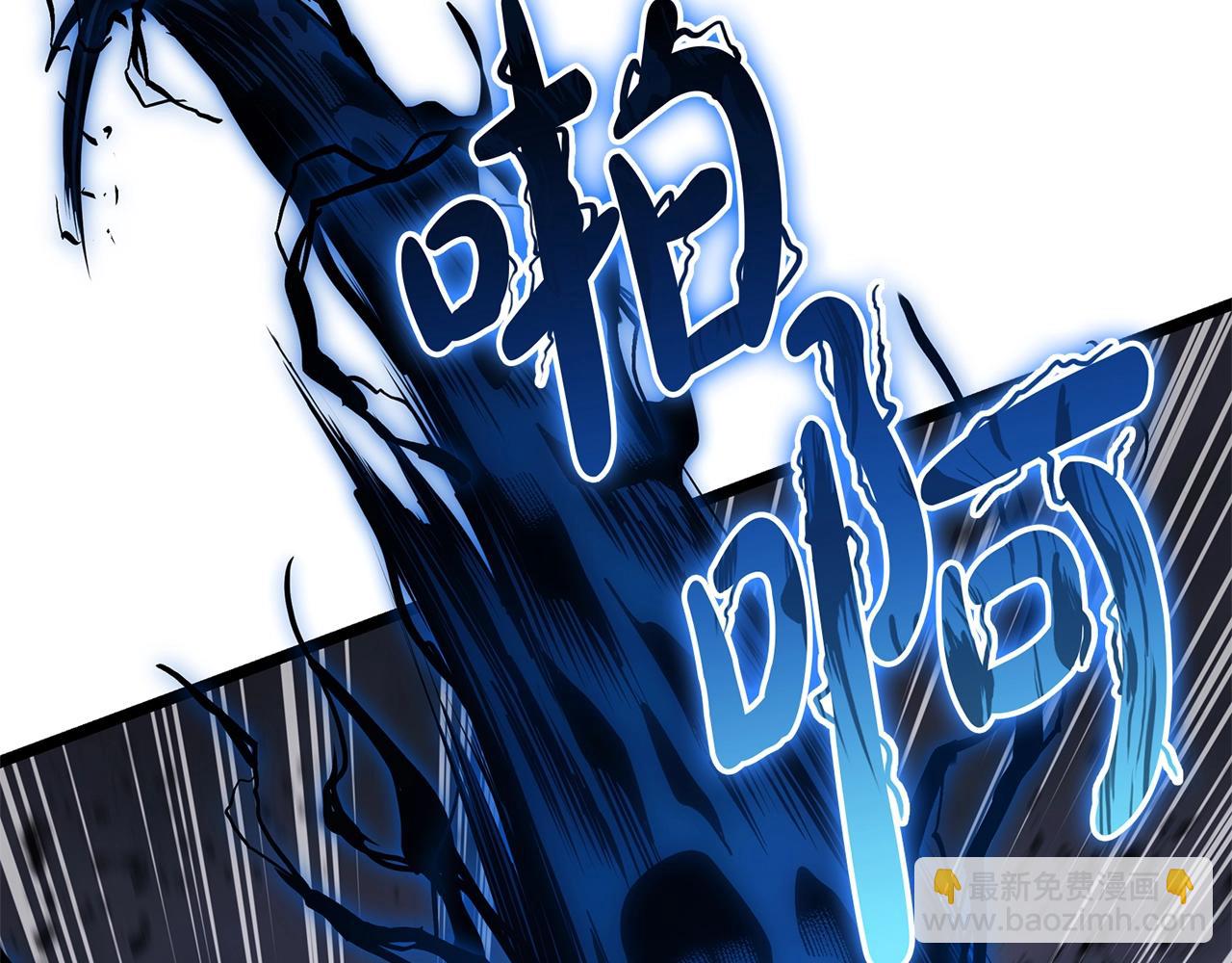 災難級英雄歸來 - 第82話 騎士團殺手(4/7) - 7