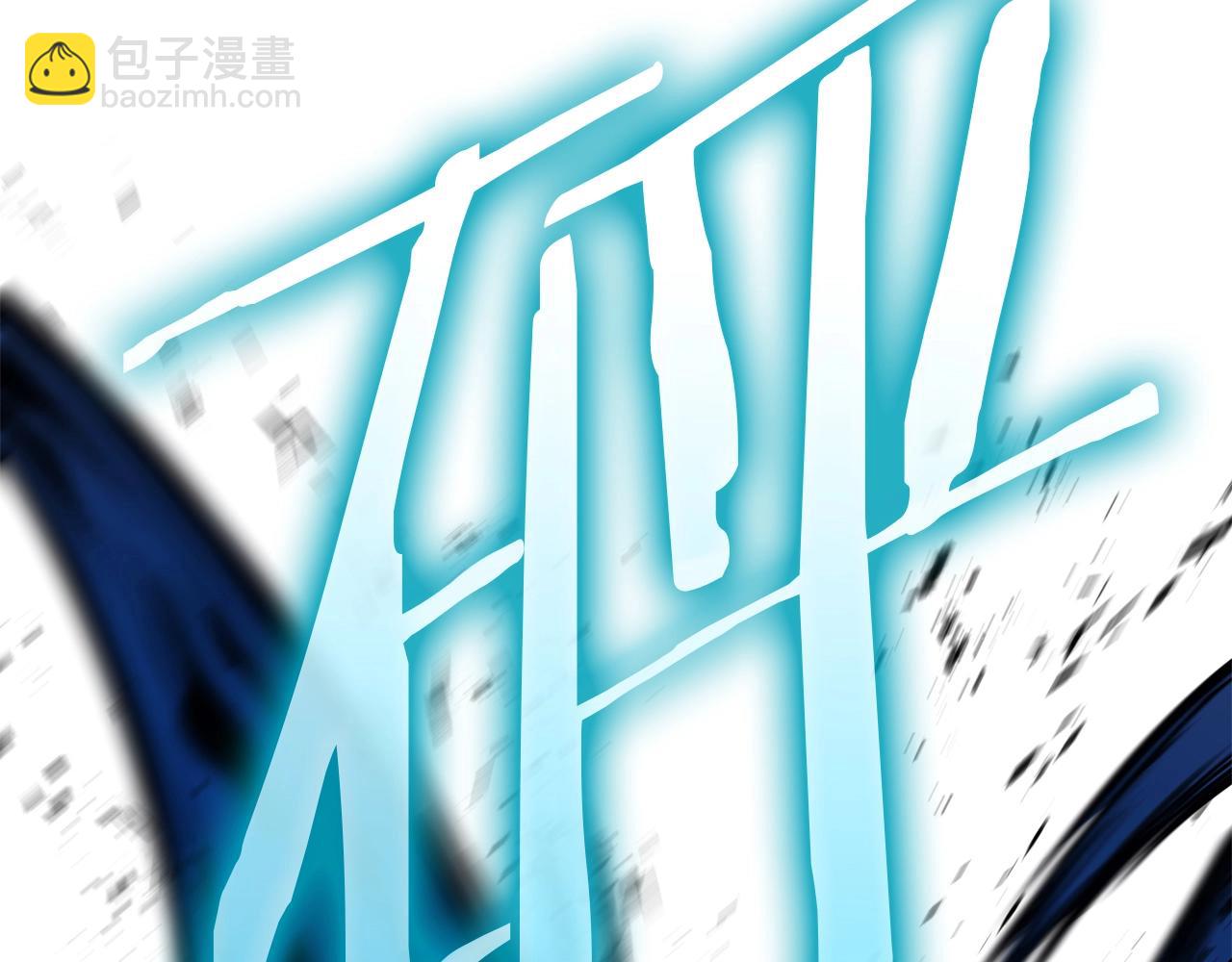 災難級英雄歸來 - 第82話 騎士團殺手(4/7) - 4