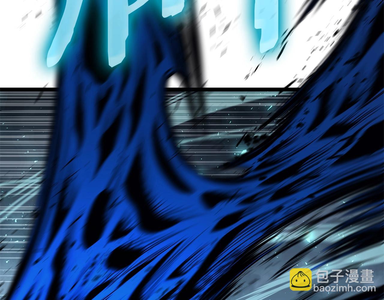 災難級英雄歸來 - 第82話 騎士團殺手(4/7) - 5