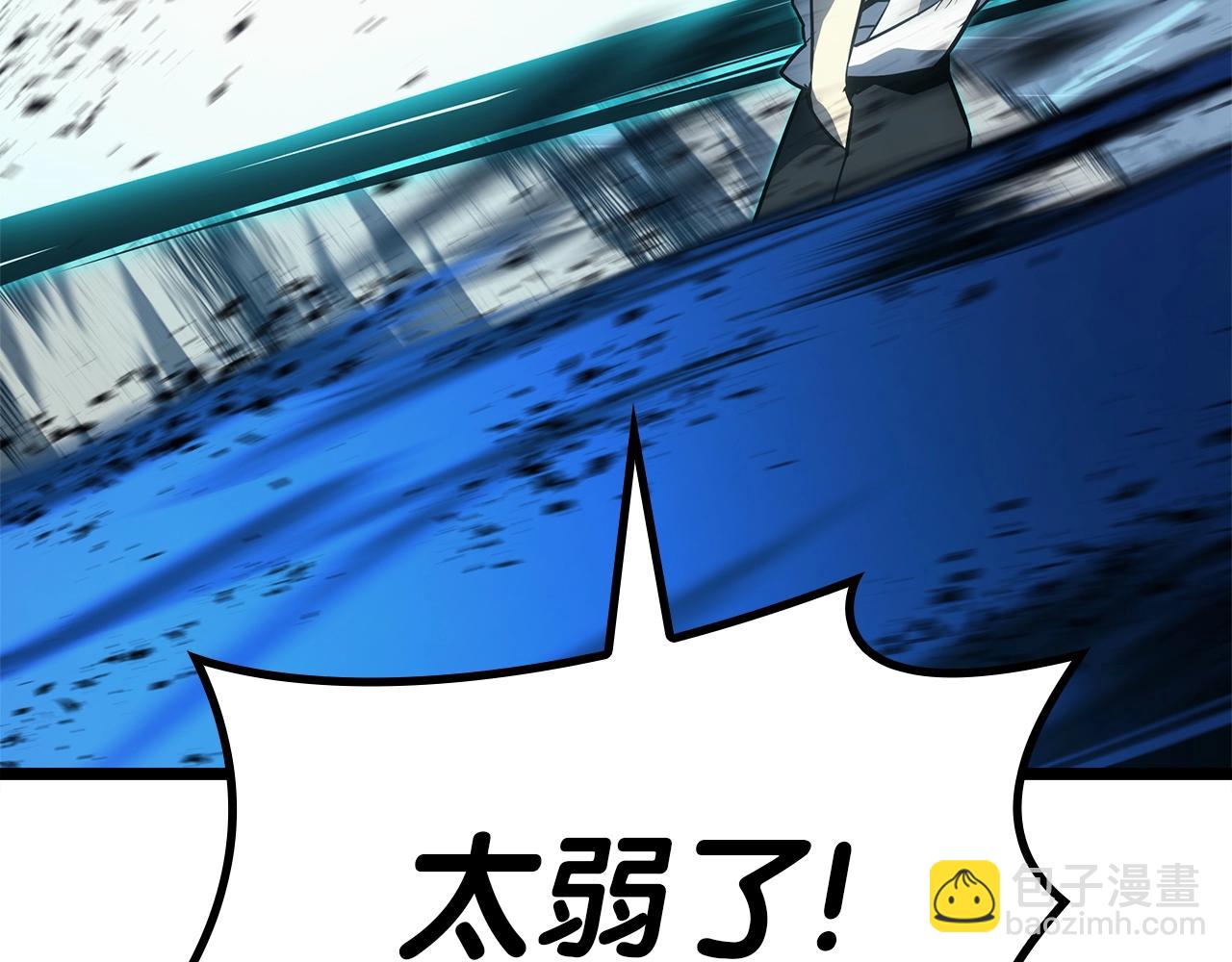 災難級英雄歸來 - 第82話 騎士團殺手(4/7) - 7