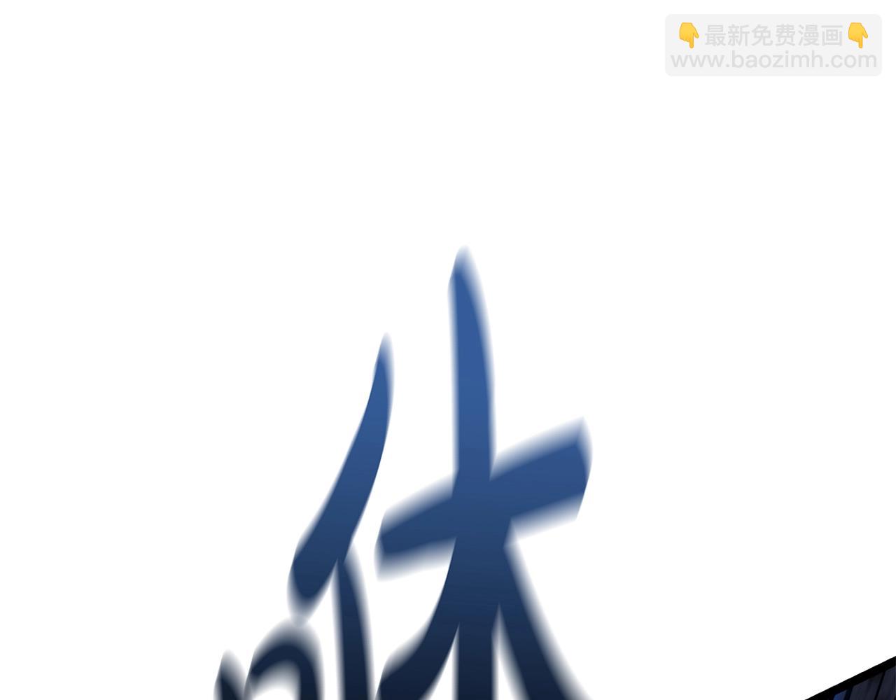 災難級英雄歸來 - 第82話 騎士團殺手(4/7) - 1