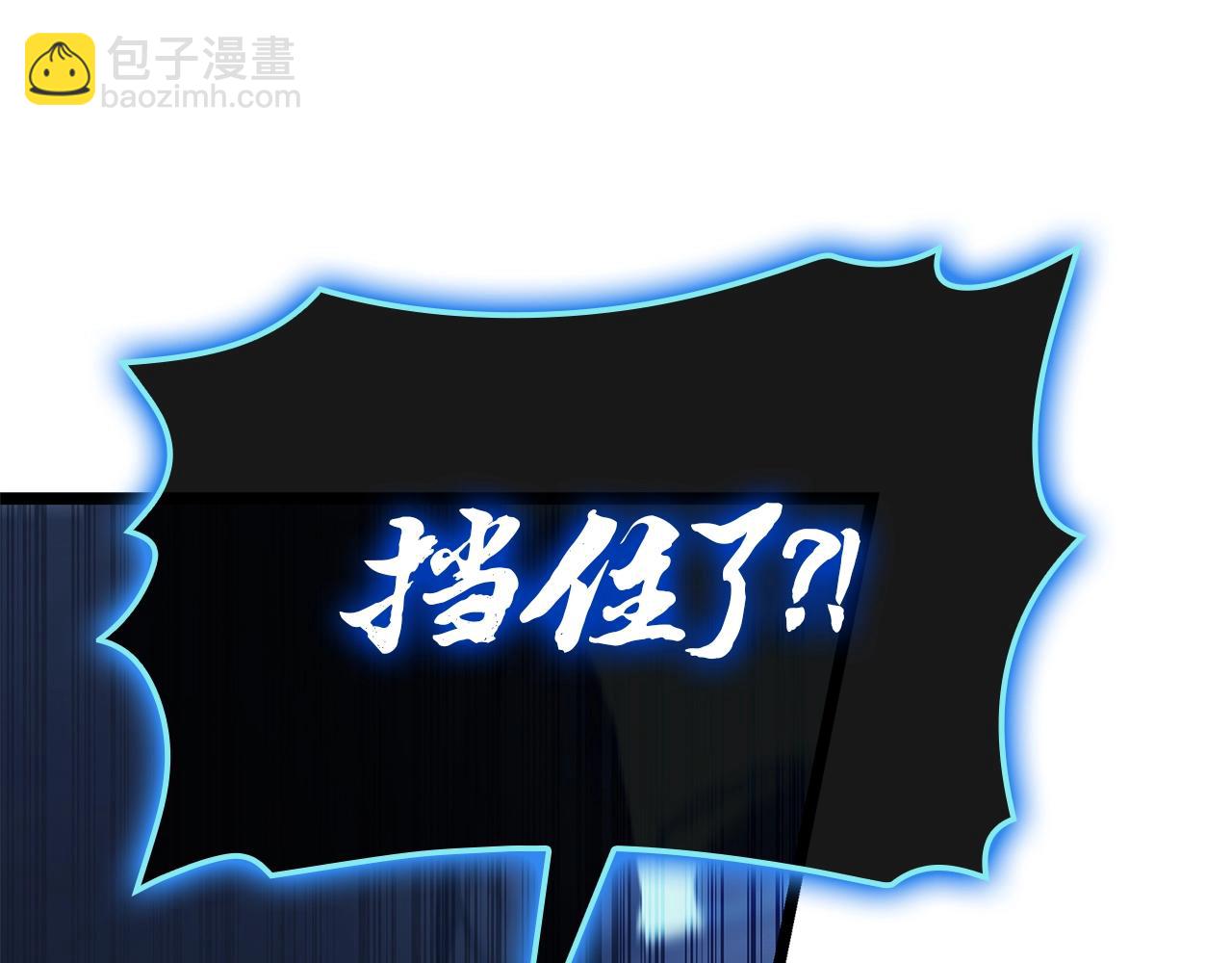 災難級英雄歸來 - 第82話 騎士團殺手(4/7) - 2