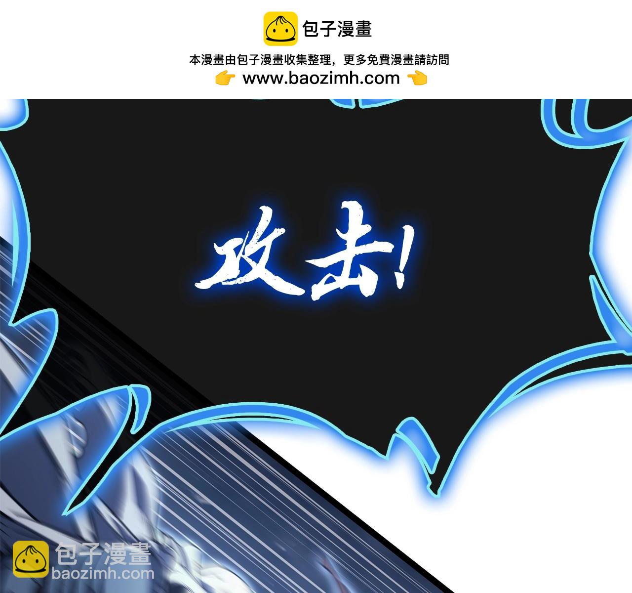 災難級英雄歸來 - 第82話 騎士團殺手(1/7) - 2