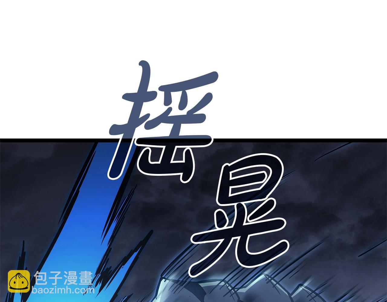 災難級英雄歸來 - 第82話 騎士團殺手(5/7) - 1