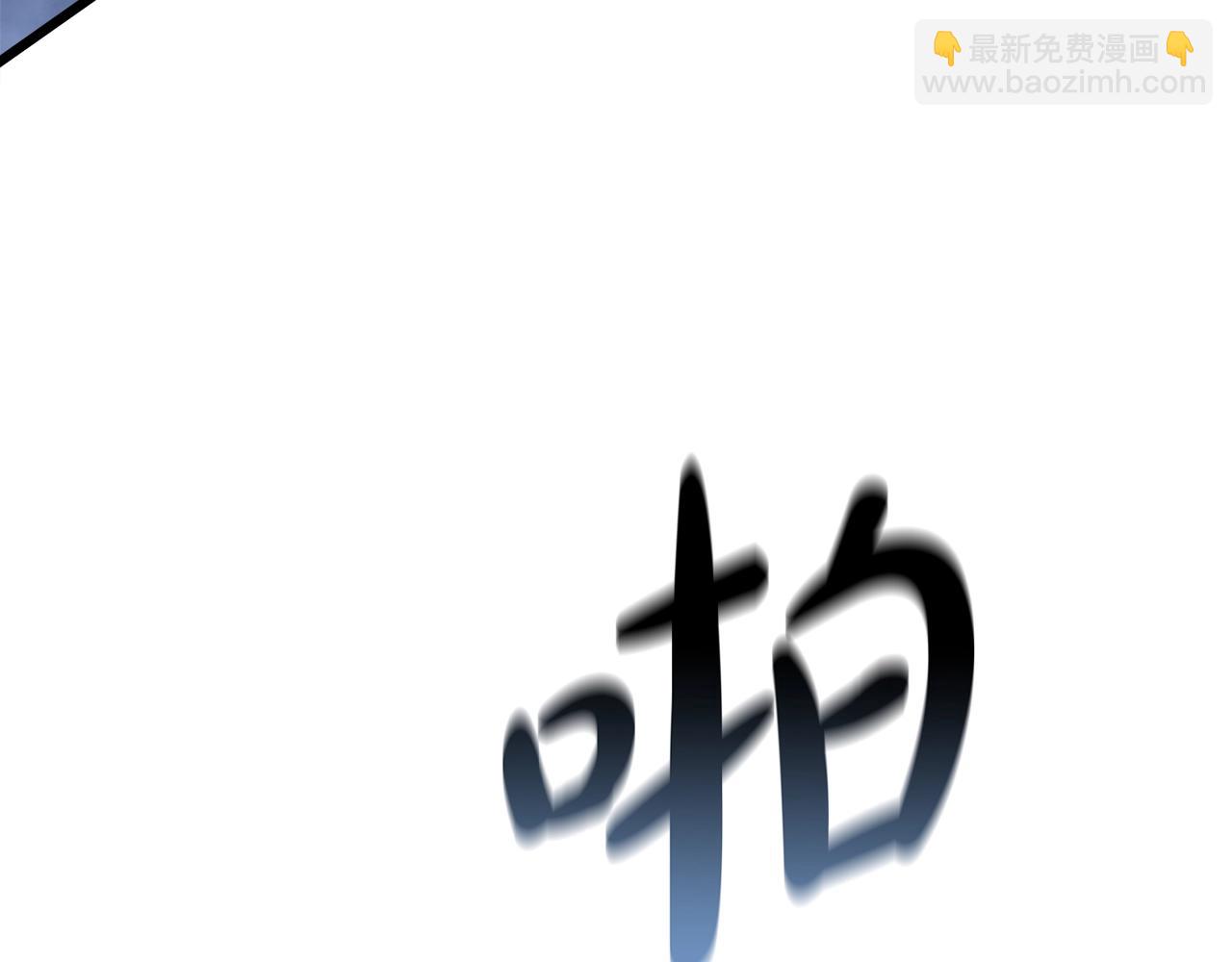 災難級英雄歸來 - 第82話 騎士團殺手(5/7) - 4