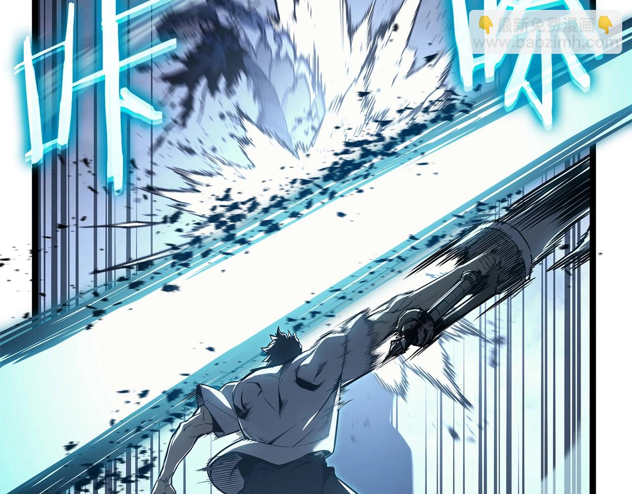 災難級英雄歸來 - 第82話 騎士團殺手(5/7) - 6