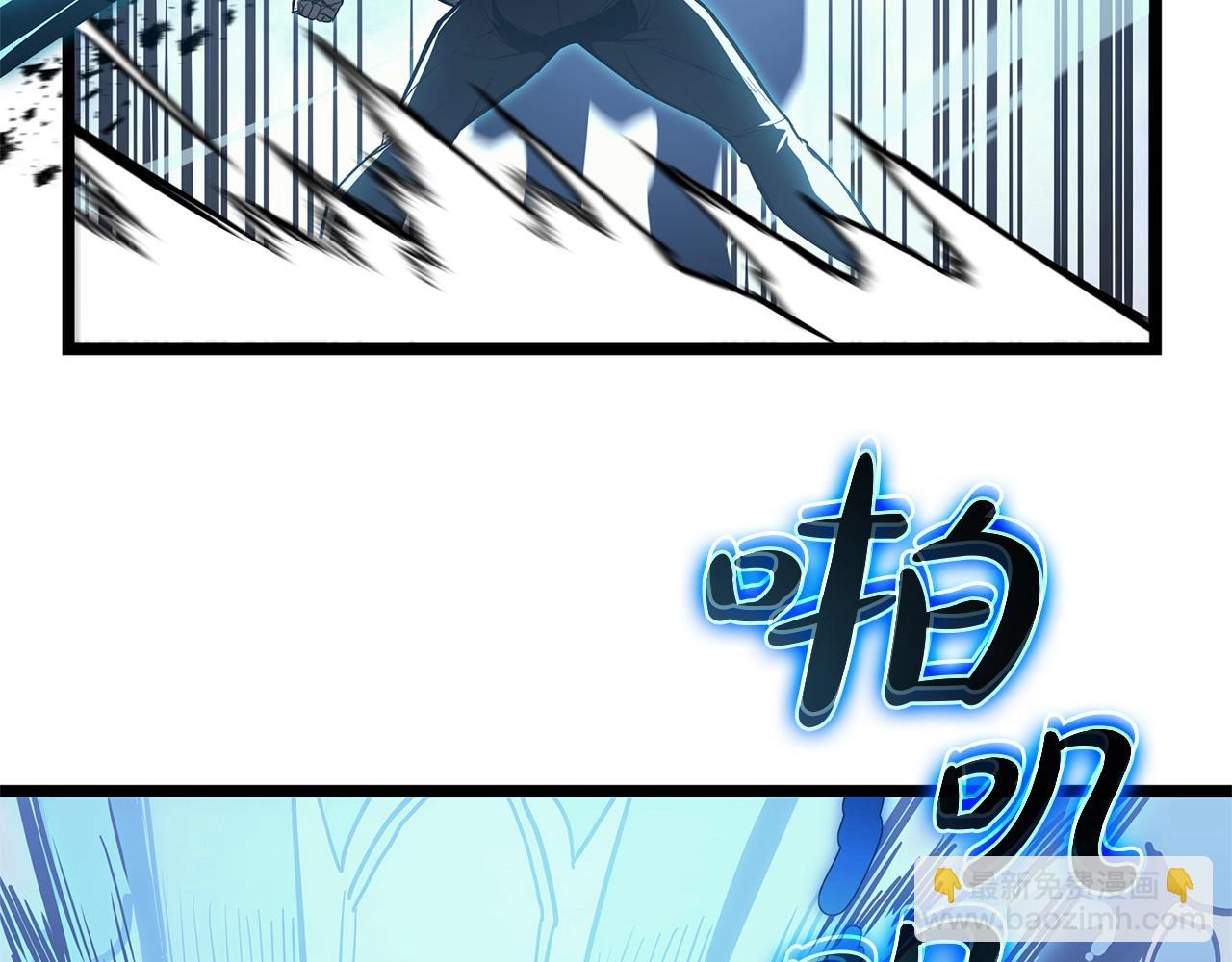 災難級英雄歸來 - 第82話 騎士團殺手(5/7) - 7