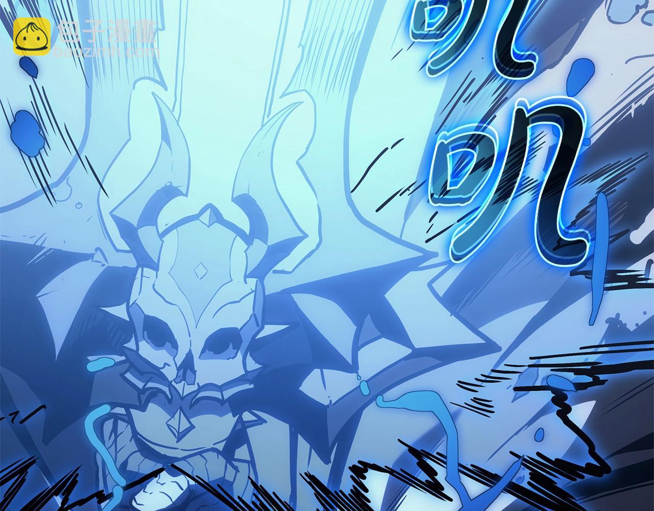 災難級英雄歸來 - 第82話 騎士團殺手(5/7) - 8