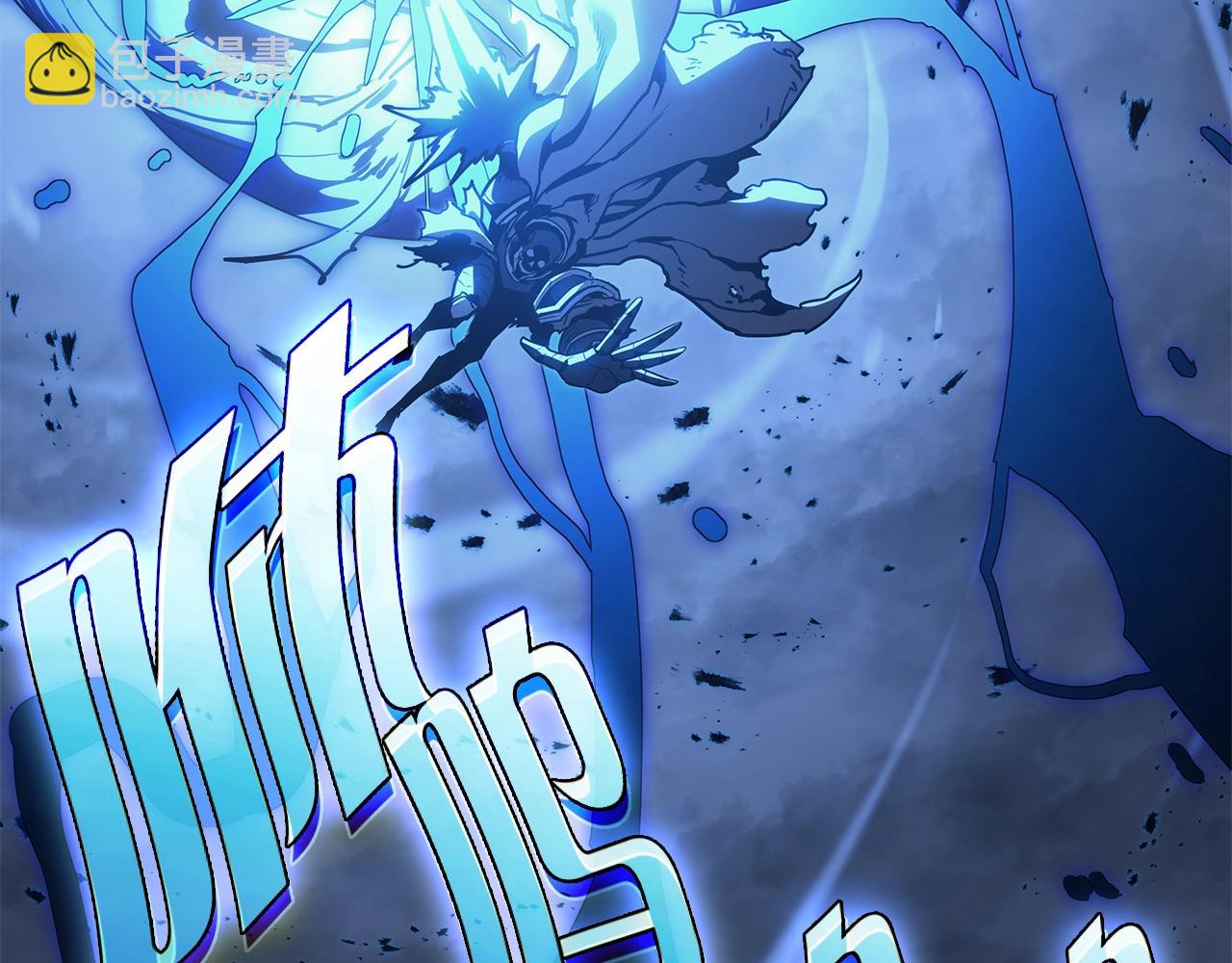 災難級英雄歸來 - 第82話 騎士團殺手(5/7) - 7