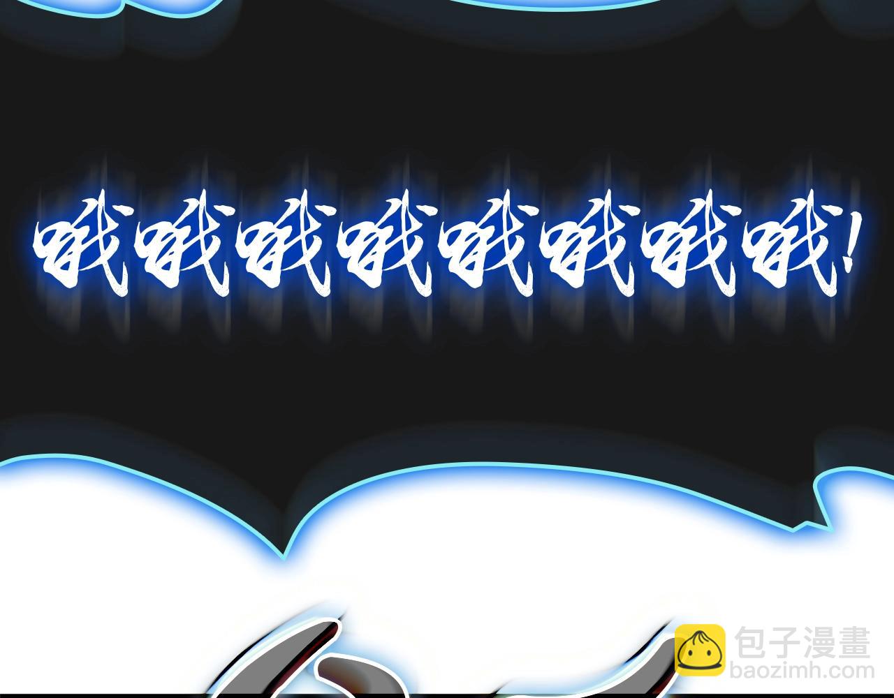 災難級英雄歸來 - 第82話 騎士團殺手(1/7) - 6