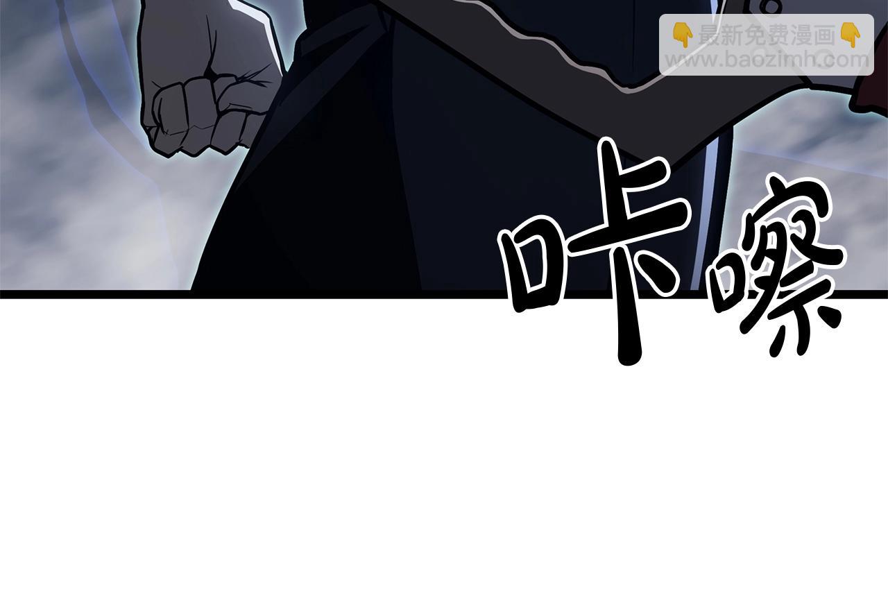 災難級英雄歸來 - 第82話 騎士團殺手(5/7) - 2