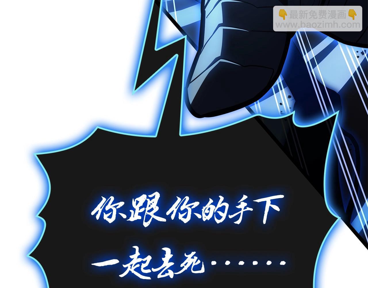 災難級英雄歸來 - 第82話 騎士團殺手(5/7) - 7