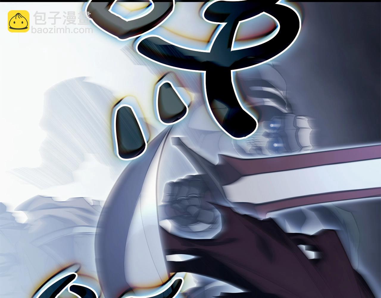 災難級英雄歸來 - 第82話 騎士團殺手(1/7) - 7