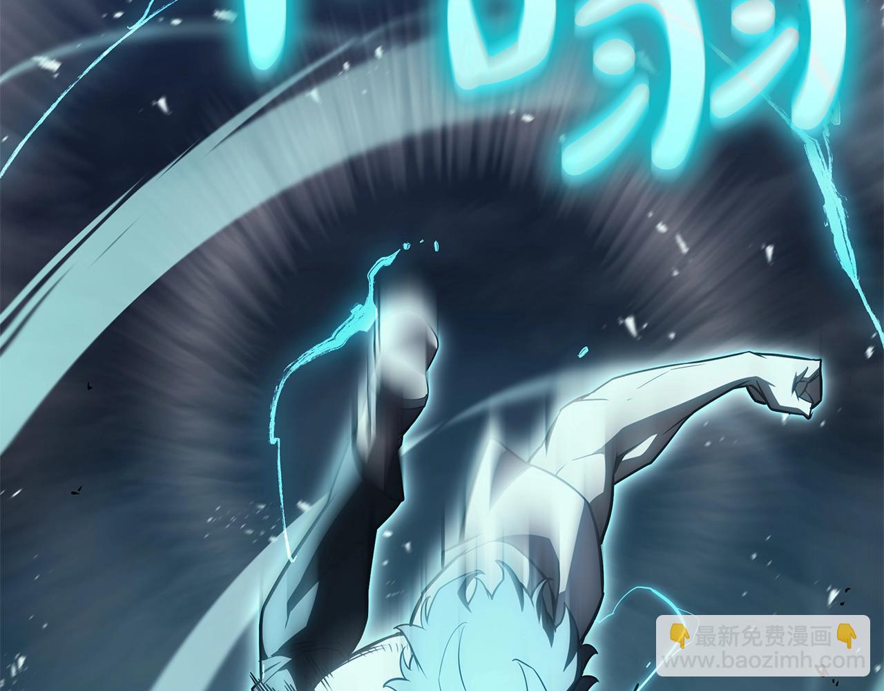 災難級英雄歸來 - 第82話 騎士團殺手(5/7) - 4