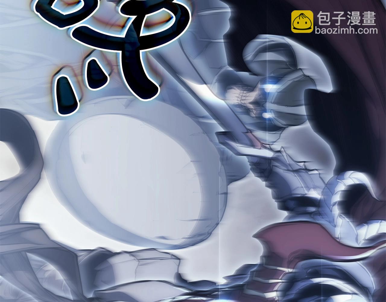 災難級英雄歸來 - 第82話 騎士團殺手(1/7) - 8