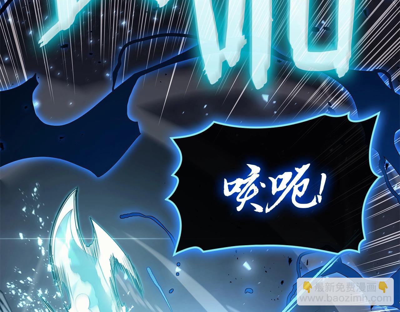 災難級英雄歸來 - 第82話 騎士團殺手(5/7) - 6