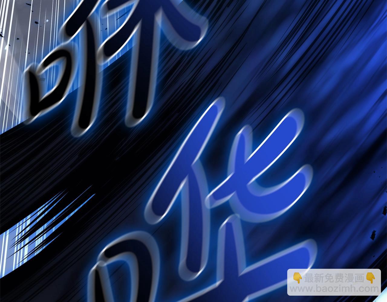 災難級英雄歸來 - 第82話 騎士團殺手(5/7) - 1