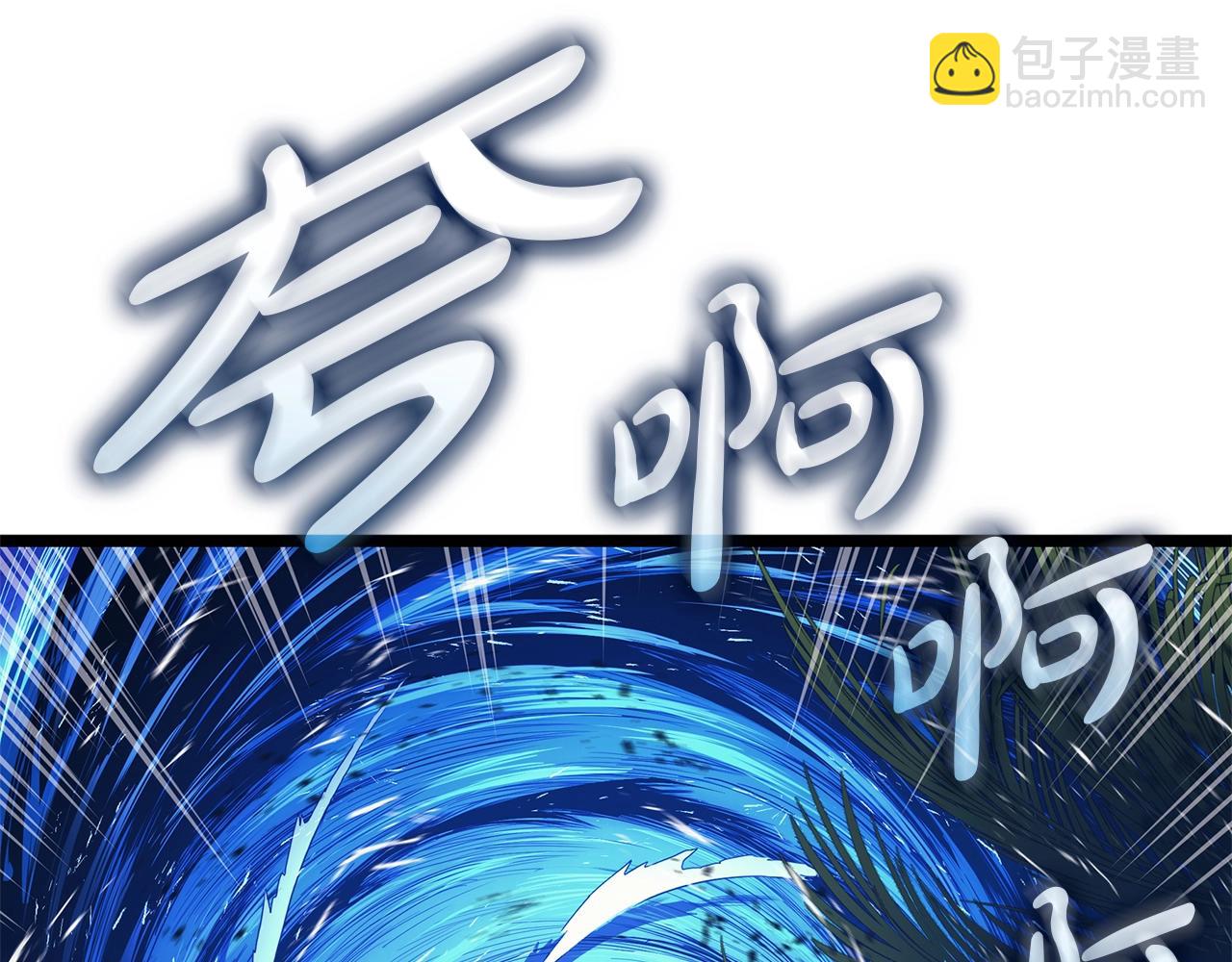 災難級英雄歸來 - 第82話 騎士團殺手(5/7) - 3