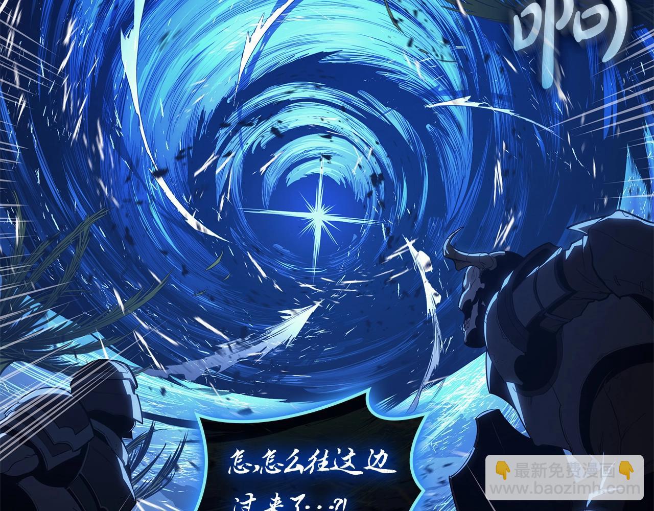 災難級英雄歸來 - 第82話 騎士團殺手(5/7) - 4