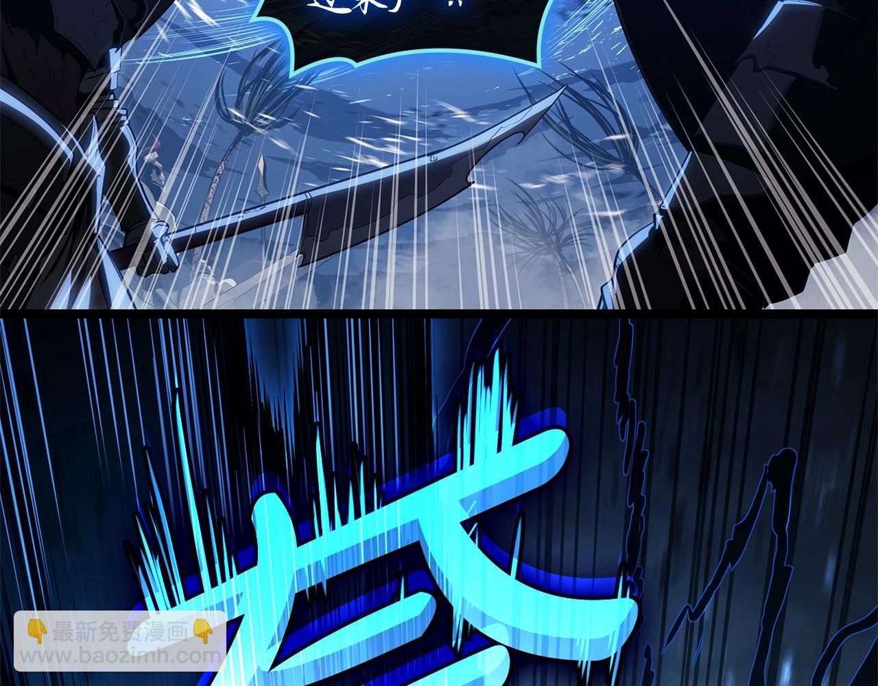 災難級英雄歸來 - 第82話 騎士團殺手(5/7) - 5