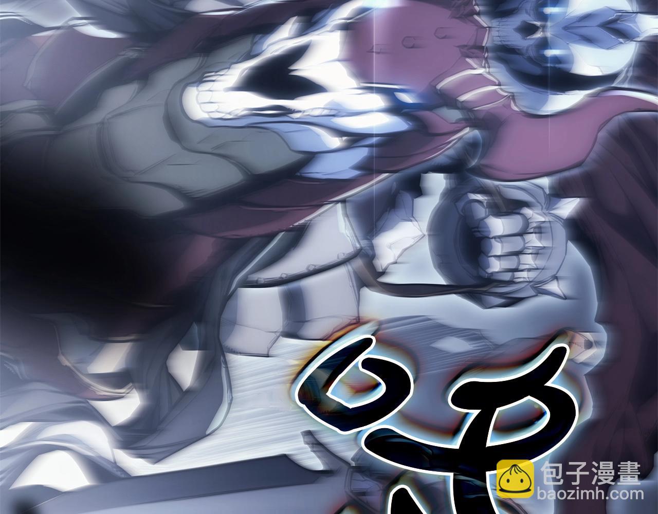 災難級英雄歸來 - 第82話 騎士團殺手(1/7) - 1