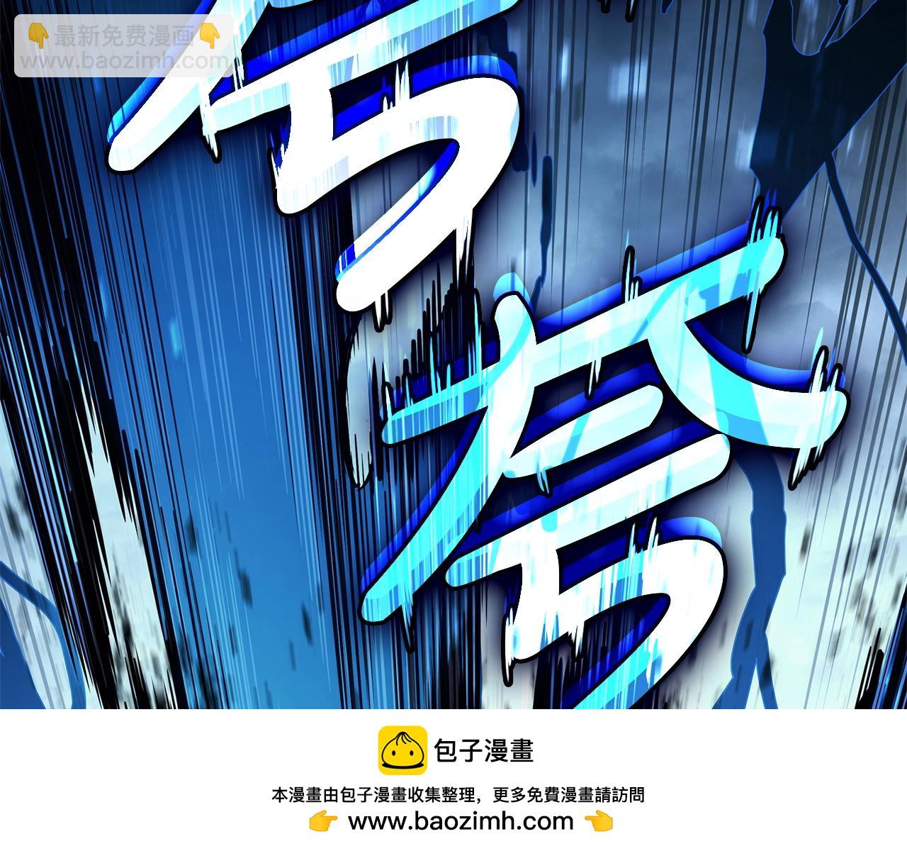 災難級英雄歸來 - 第82話 騎士團殺手(5/7) - 6