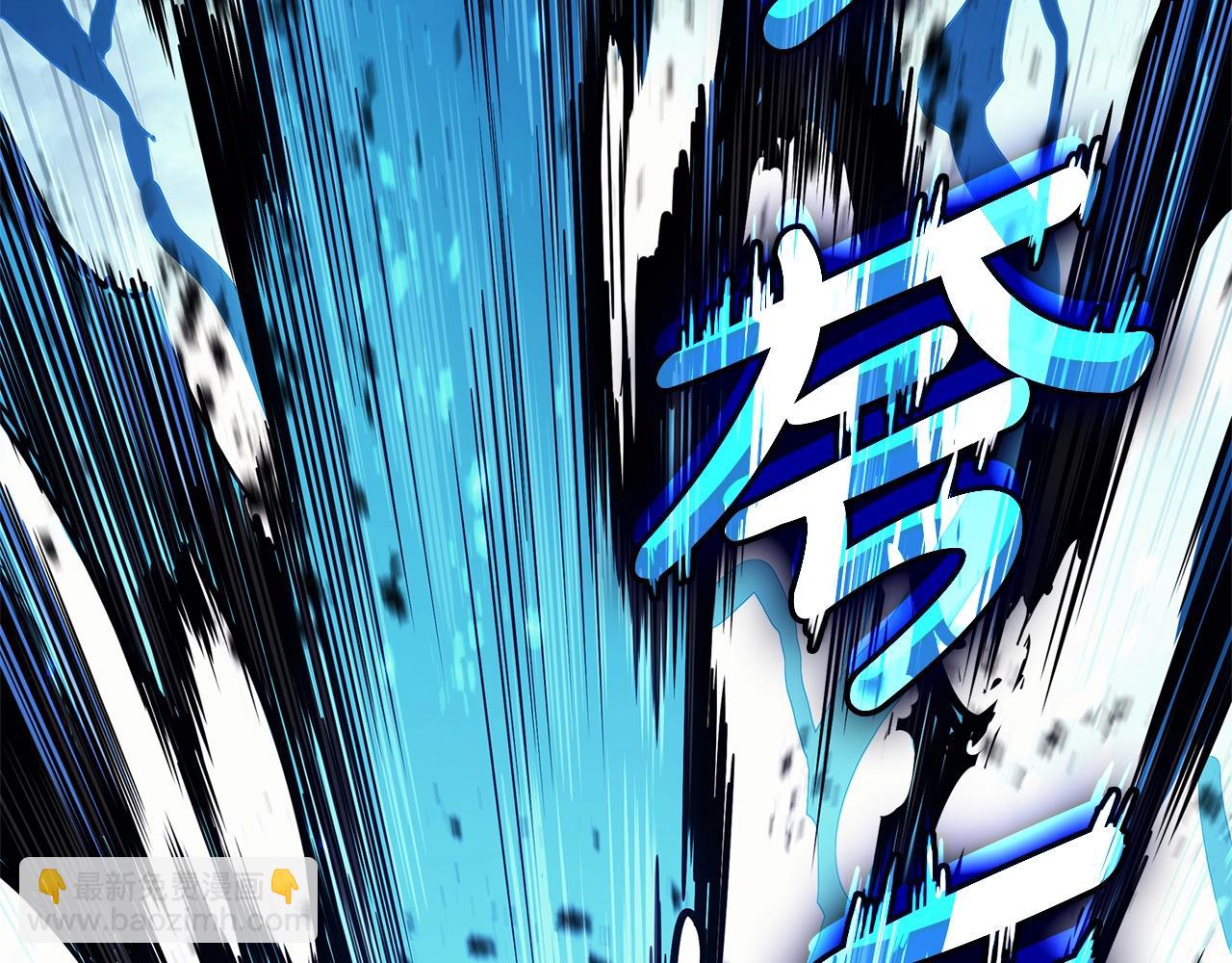 災難級英雄歸來 - 第82話 騎士團殺手(6/7) - 5