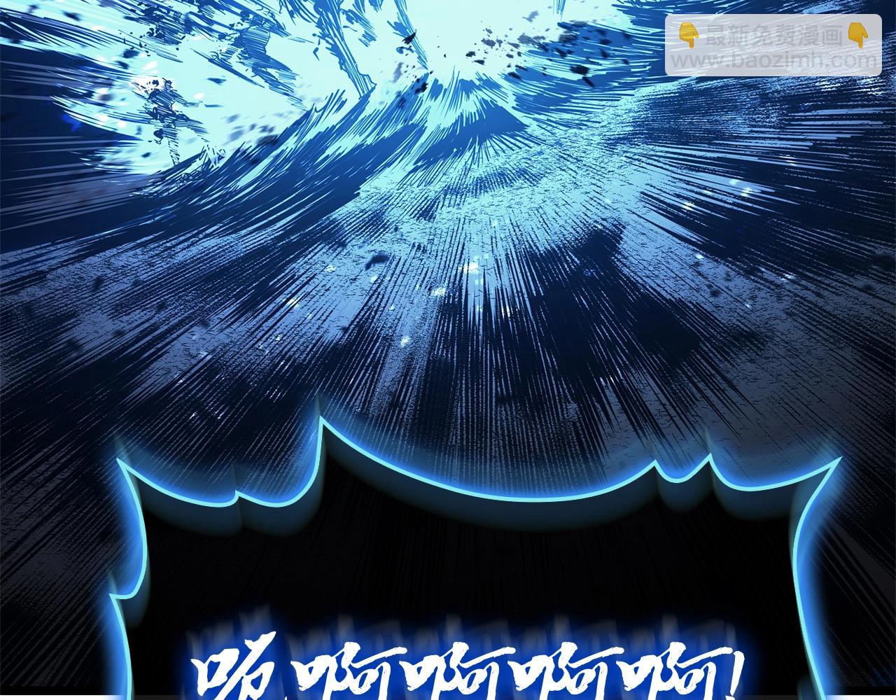 災難級英雄歸來 - 第82話 騎士團殺手(6/7) - 7