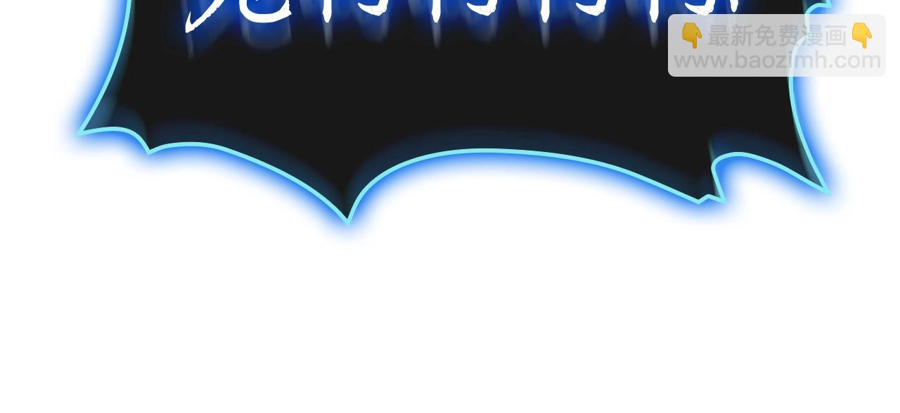 災難級英雄歸來 - 第82話 騎士團殺手(6/7) - 8