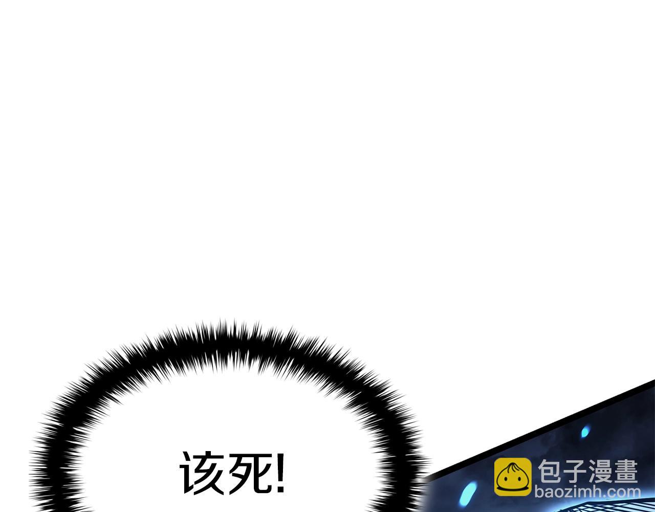 災難級英雄歸來 - 第82話 騎士團殺手(6/7) - 1