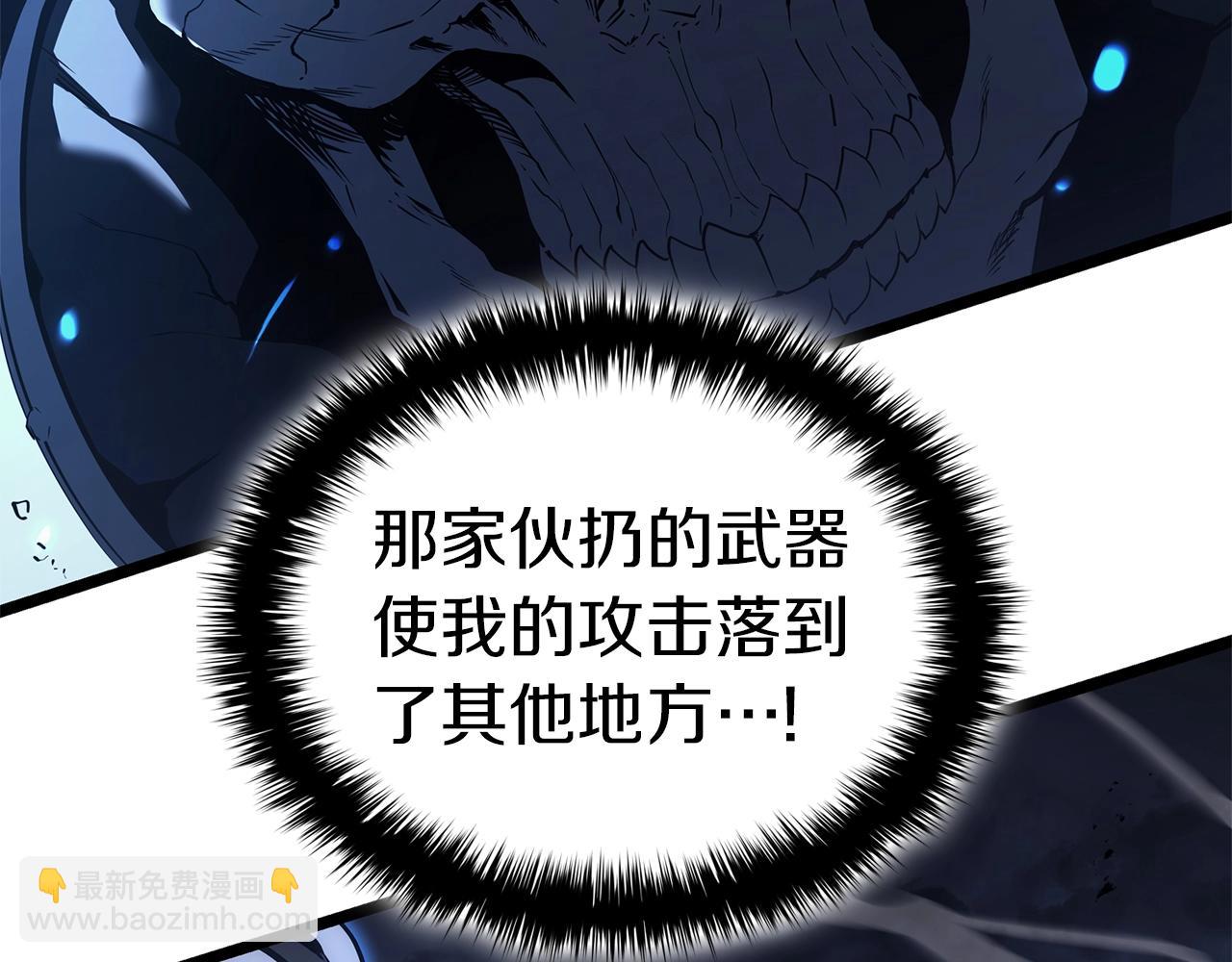 災難級英雄歸來 - 第82話 騎士團殺手(6/7) - 3