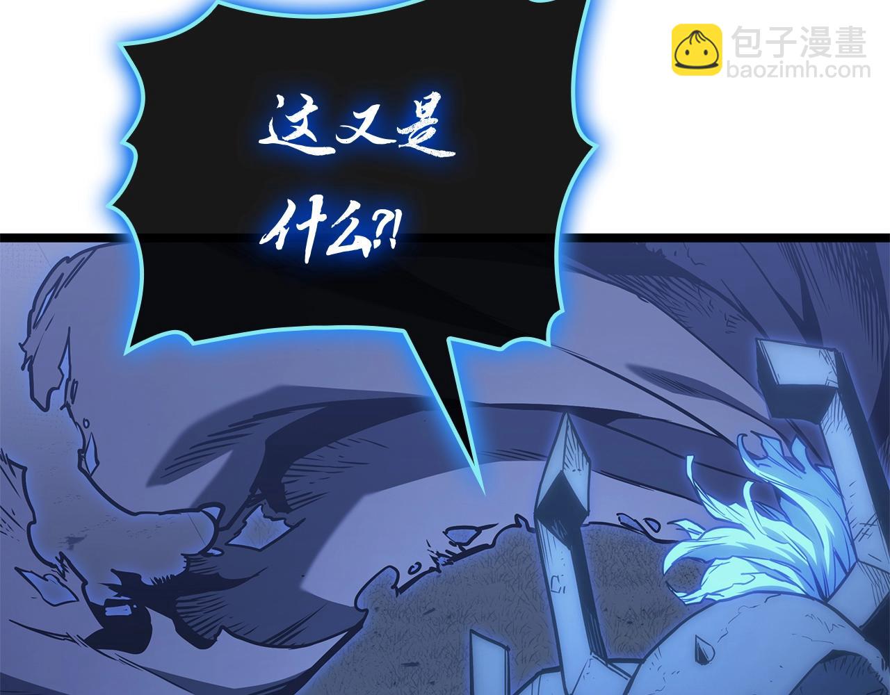 災難級英雄歸來 - 第82話 騎士團殺手(6/7) - 7