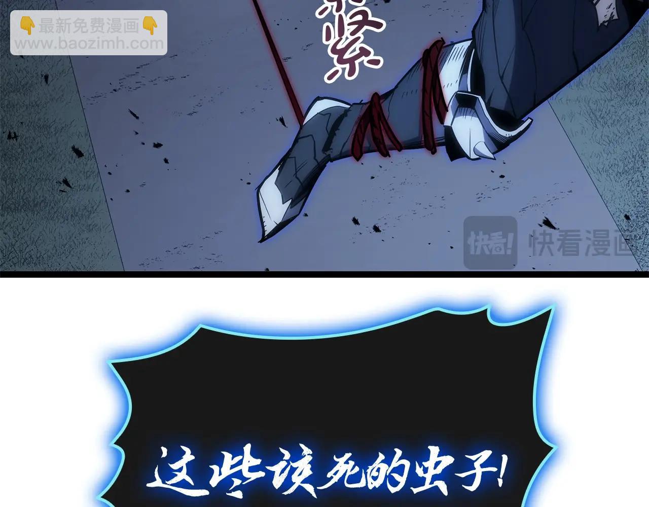 災難級英雄歸來 - 第82話 騎士團殺手(6/7) - 1