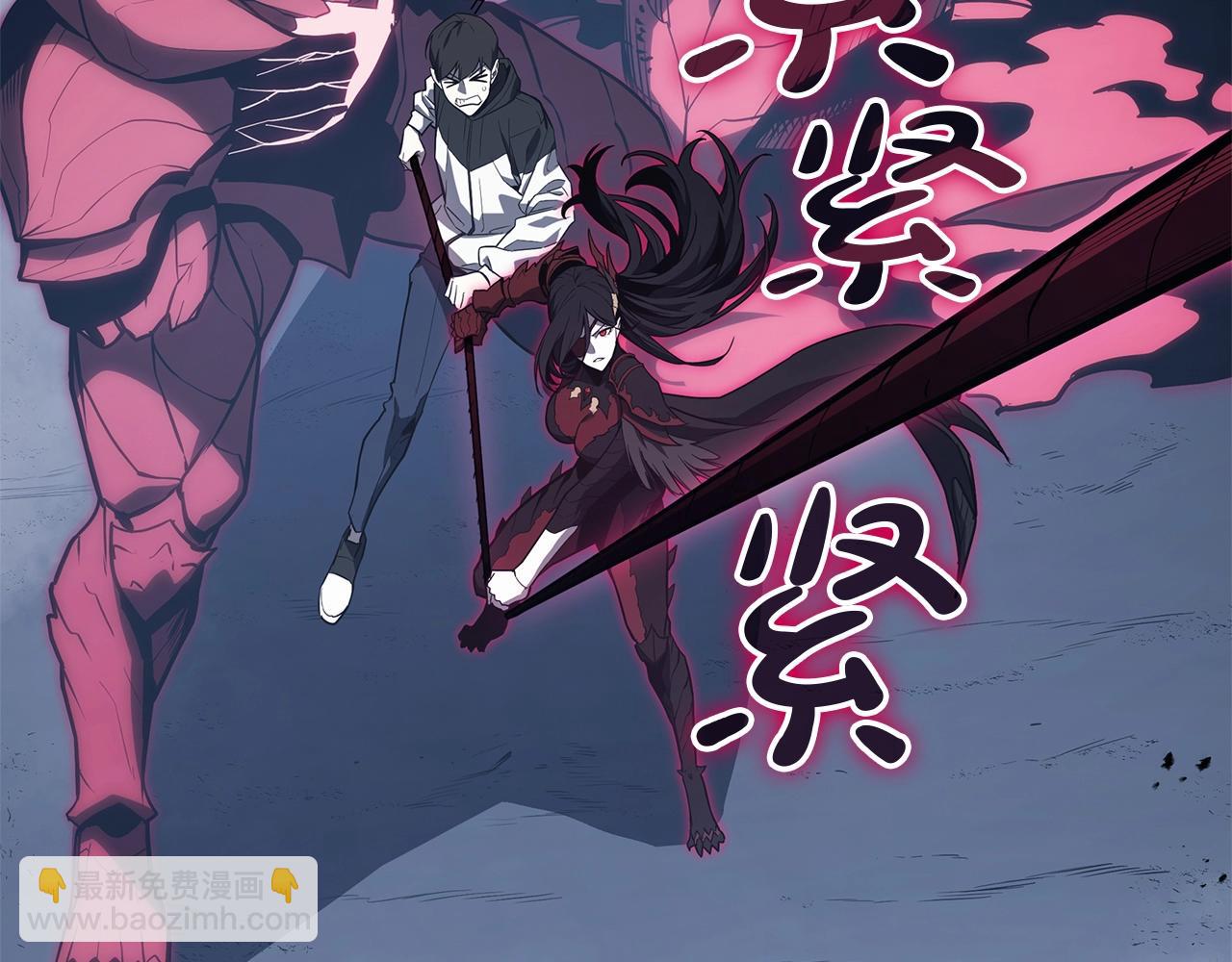 災難級英雄歸來 - 第82話 騎士團殺手(6/7) - 3